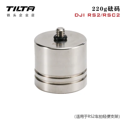 TILTA 60g 100g 220g Counterweight for DJI RS 2/RSC 2 Ronin S2 Accessories counter weight | Электроника