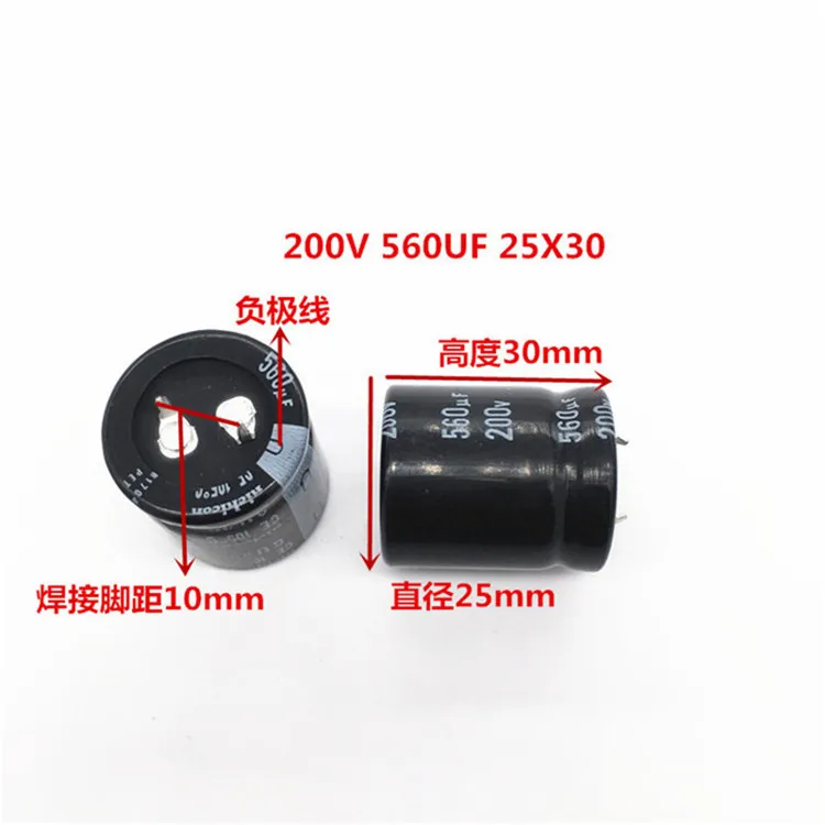 2 шт./10 шт. 560 мкФ 200v Nichicon GU 25x30 мм 200V560uF подключаемый блок питания конденсатор с