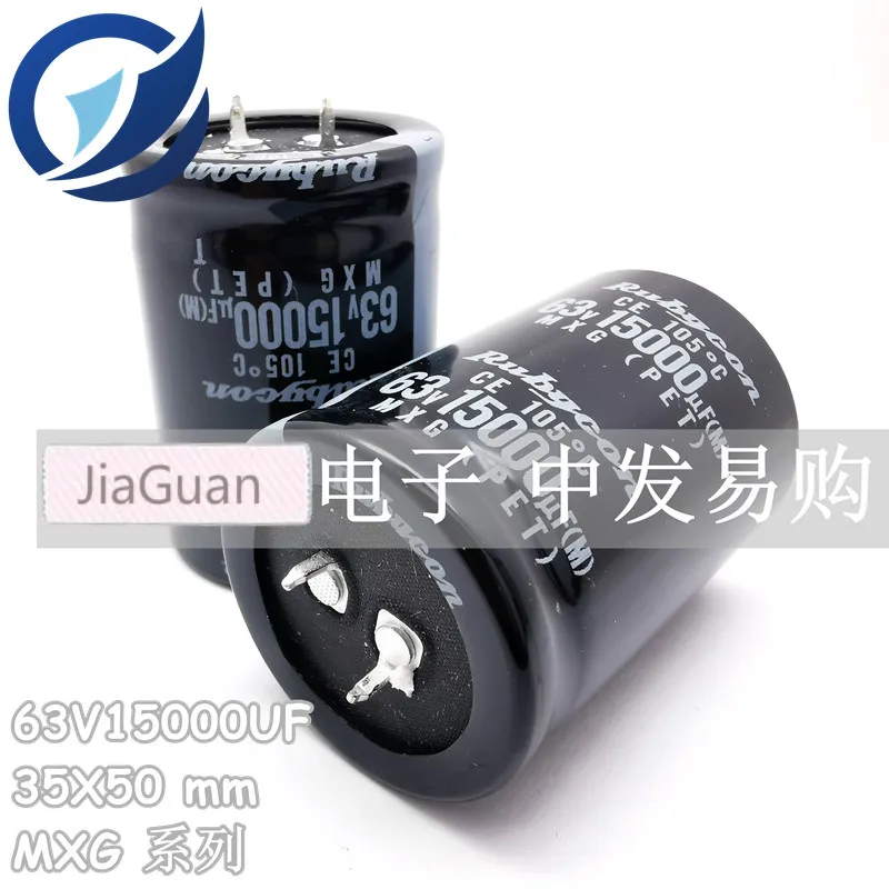 

Новинка, 4 шт., элемент освещения, M XG 63V15000UF 35x50 мм, hifi, Фильтр частоты звука, электролитический конденсатор 15000 мкФ 63V PET 15000 мкФ/63v