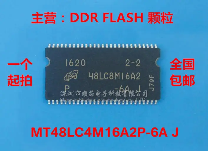 

10pcs/lot New and Original MT48LC4M16A2P-6A J 4M*16 SDRAM Memory ICs