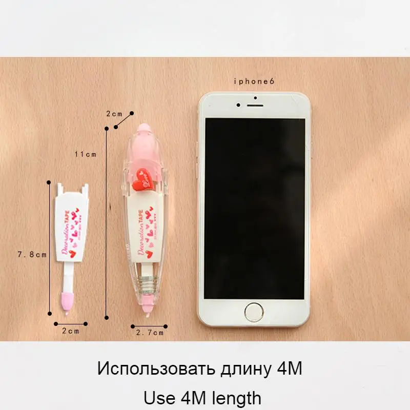 Декоративная Корректирующая лента для скрапбукинга дневника канцелярские