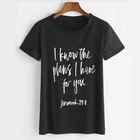 Я знаю планы, которые у меня есть для вас, Jeremiah 29:11, футболка, летняя футболка с круглым вырезом, Христианские Футболки и топы в стиле кэжуал, женская футболка с цитатой из Библии Иисуса