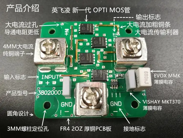 

Ideal Diode Low Dropout 60V40A Power Supply Battery High Current Parallel Redundant Anti-reverse Charge 3802007
