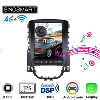 sinosmart tesla style car gps radio navigation player for opel astra j multimedia android excelle xtgt 2006 2016 vetical screen