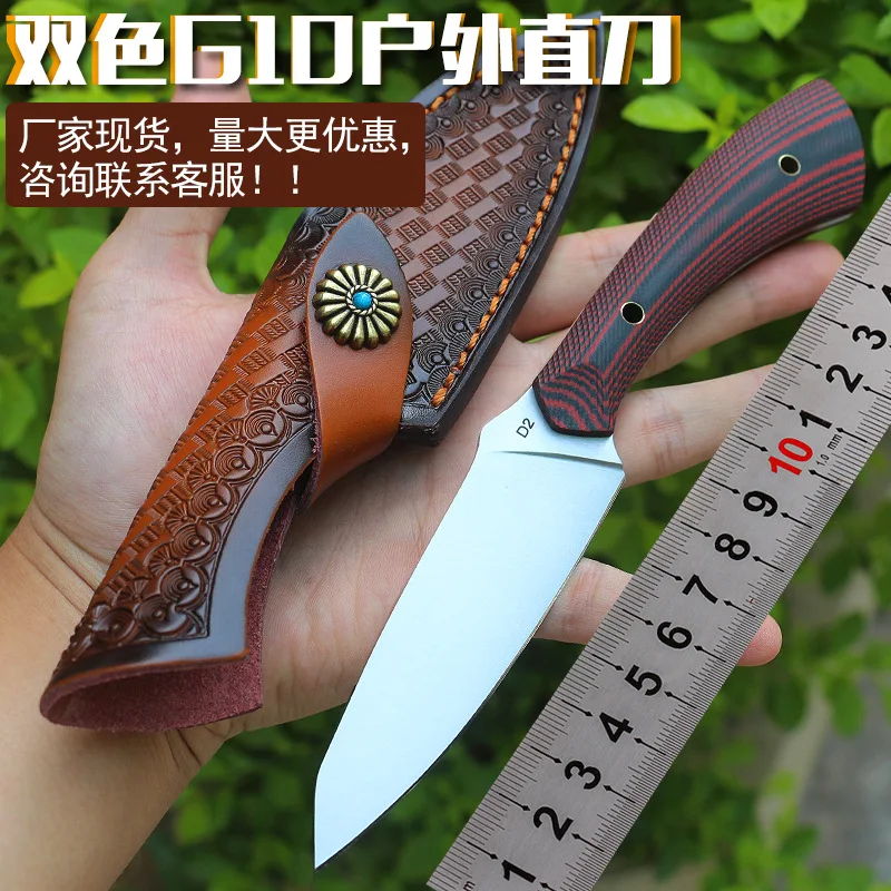 Новый прямой нож из стали D2 тактический Военный для самообороны не складной