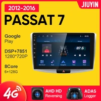 jiuyin car radio multimedia video player navigation gps for volkswagen passat b6 b7 b8 2012 2016 android 10 0 no 2din 2 din dvd