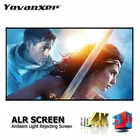 Экран проектора для домашнего кинотеатра, с защитой от окружающего светильник, 84, 92, 100, 120, 133, 150 дюймов, без рамки