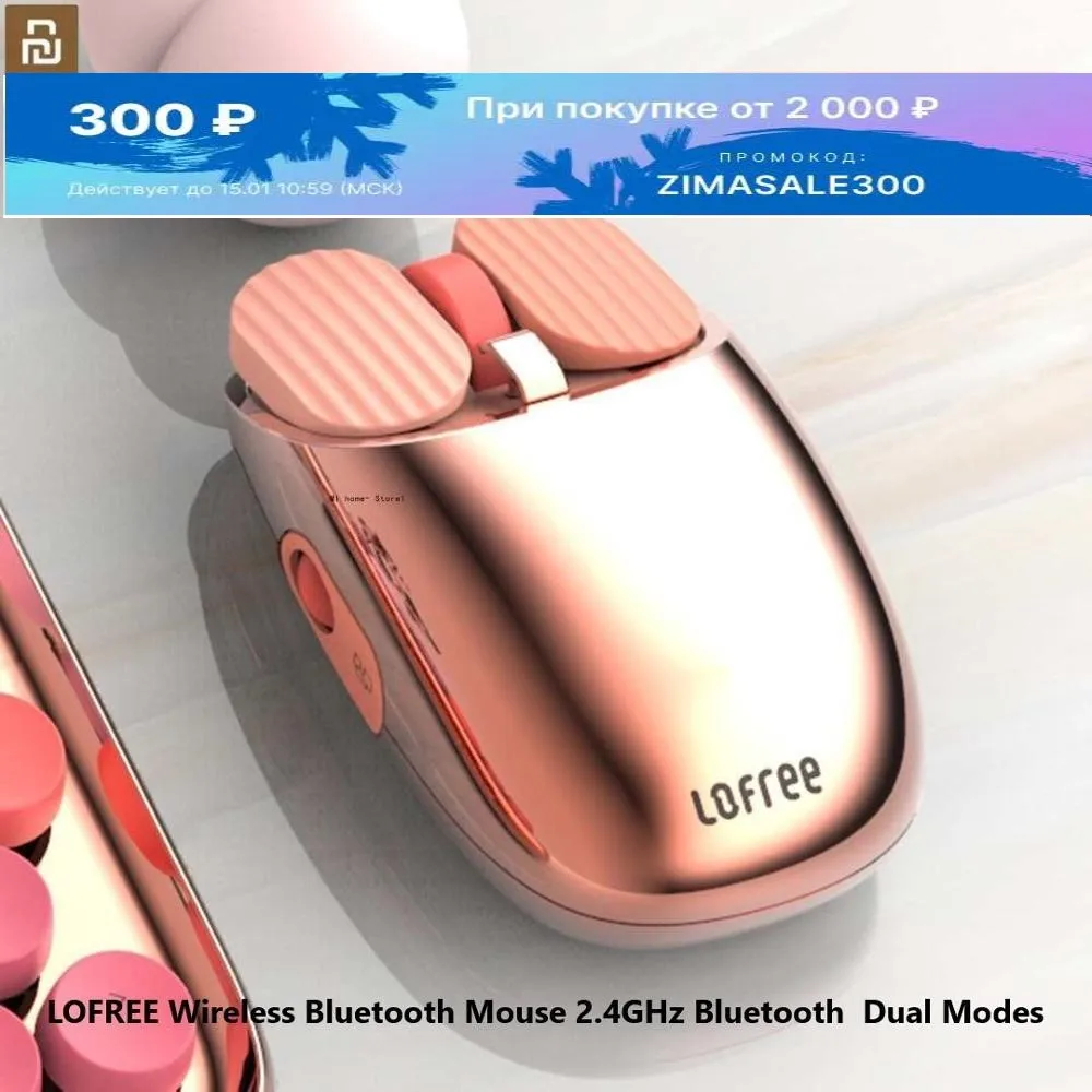 

Xiaomi LOFREE Wireless Bluetooth Mouse 2.4GHz Bluetooth Dual Modes Gesture Office Computer Mouse Connection for Windows