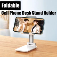 Universal Desktop Mobile Phone Holder Stand for IPhone Adjustable Tablet Foldable Table Cell Phone Desk Stand Holder
