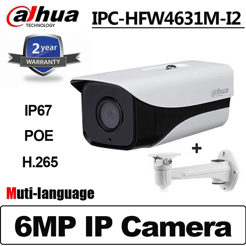 Сетевой видеорегистратор DAHUA 6MP PoE английский IPC HFW4631M I2 IP Камера H.265 IP67 открытый