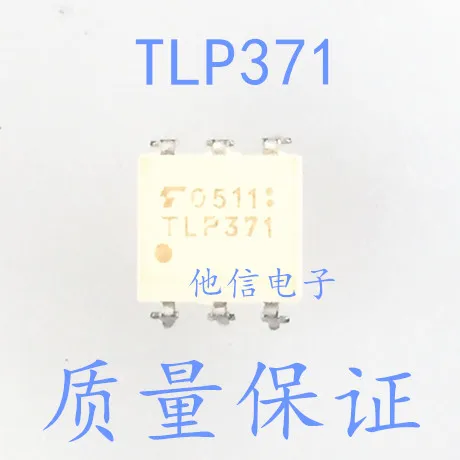 

20PCS/LOT TLP371 TLP371F DIP6