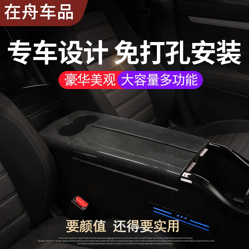 Подходит для центрального перила Honda CRV центральный приставка с беспроводной