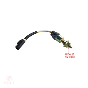 JK236, переключатель сцепления для тракторов Jinma серий JM304JM354, артикул: C402-007