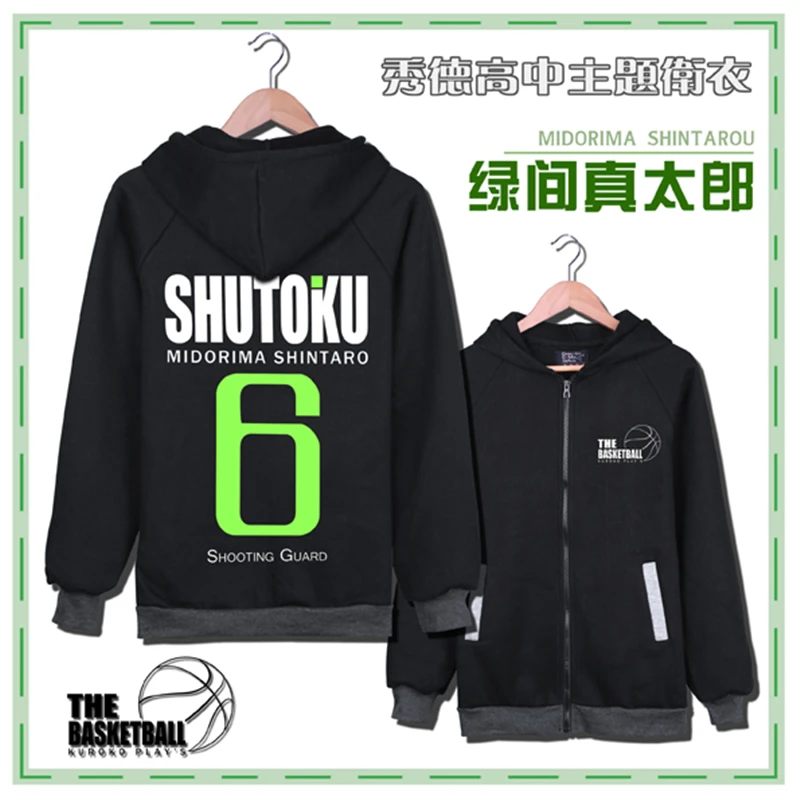 Толстовка флисовая для косплея Kuroko черная кофта без корзины хлопковое пальто