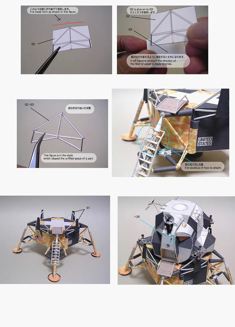 1:48 Apollo Plan 11 Lunar Module DIY 3D бумажная карточка модель Конструкторы строительные игрушки развивающие игрушки Военная Модель