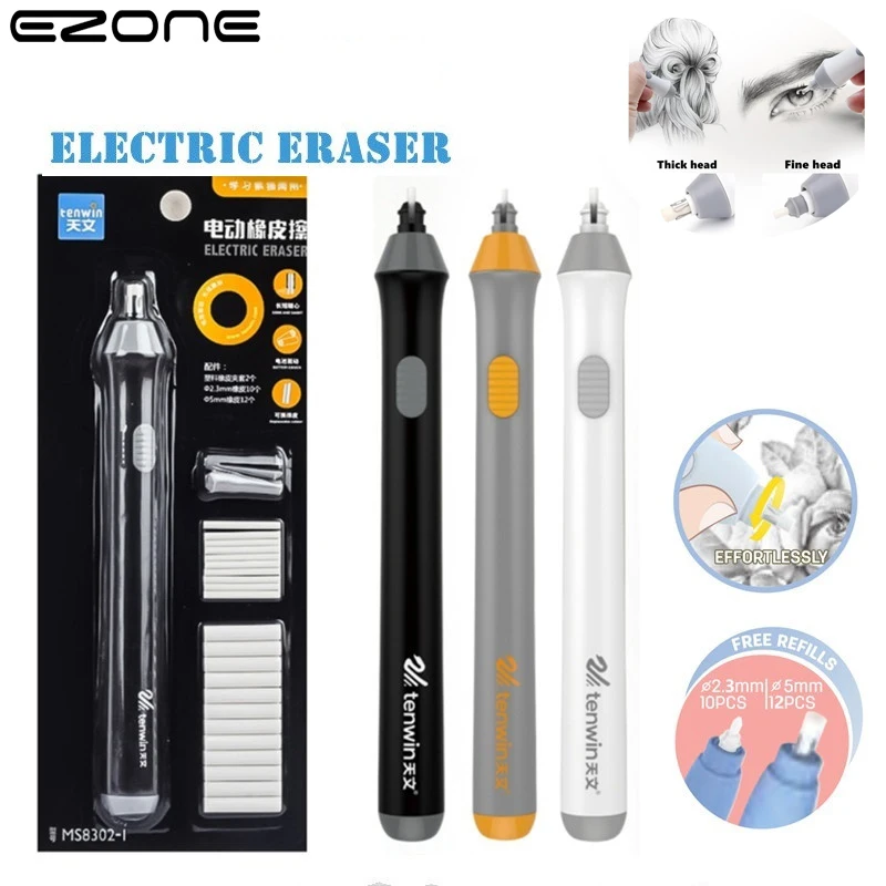 EZONE Electric Rubber Eraser Sketch Eraser Adjustable School Stationery Supplies Art Drawing Automatic Learning Stationery Gift