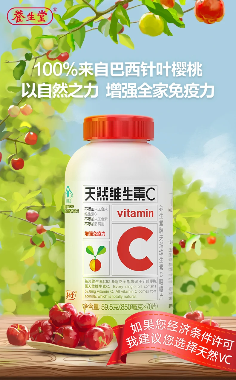 

CN Health Cards Natural Vitamin C Chewable Tablets 70 Sheet B Vitamins Tablet 30 Tablets