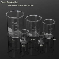 1 set of 5ml10ml25ml50ml100ml borosilicate glass low form beaker chemical laboratory glassware