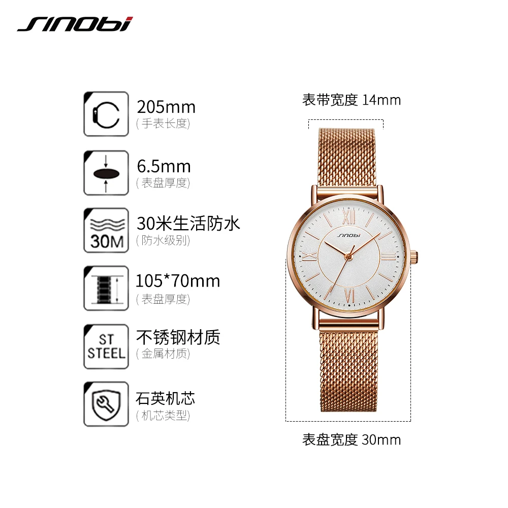 

Sinobi Fashion Women's Wristwatch Luxury Golden Waterproof Stainless Steel Bracelet Watch for Women Reloj Mujer Dropshipping