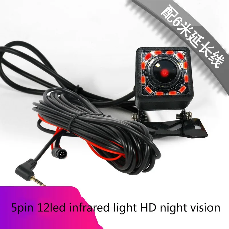 Камера заднего вида автомобильная водонепроницаемая 5-pin CCD HD с функцией ночного