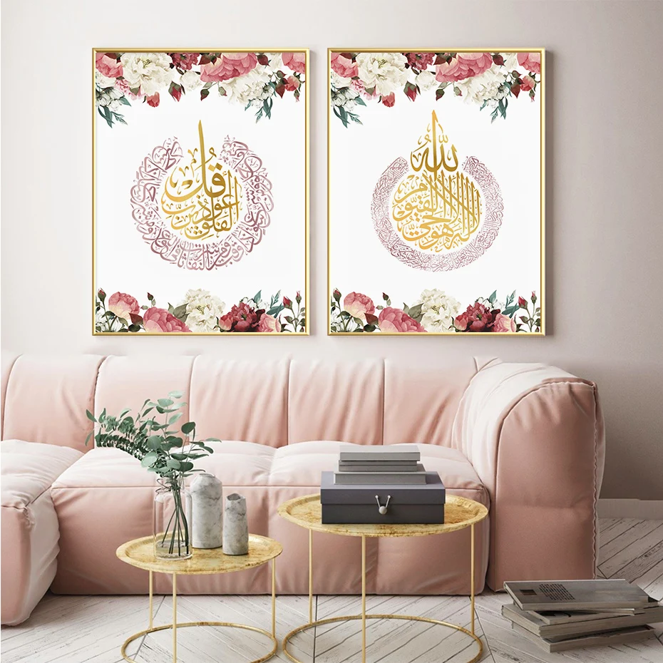 

Modern Islamic Muslim Pictures Pink Flowers Wall Art Canvas Painting Posters and Prints Interior for Living Room Home Decor