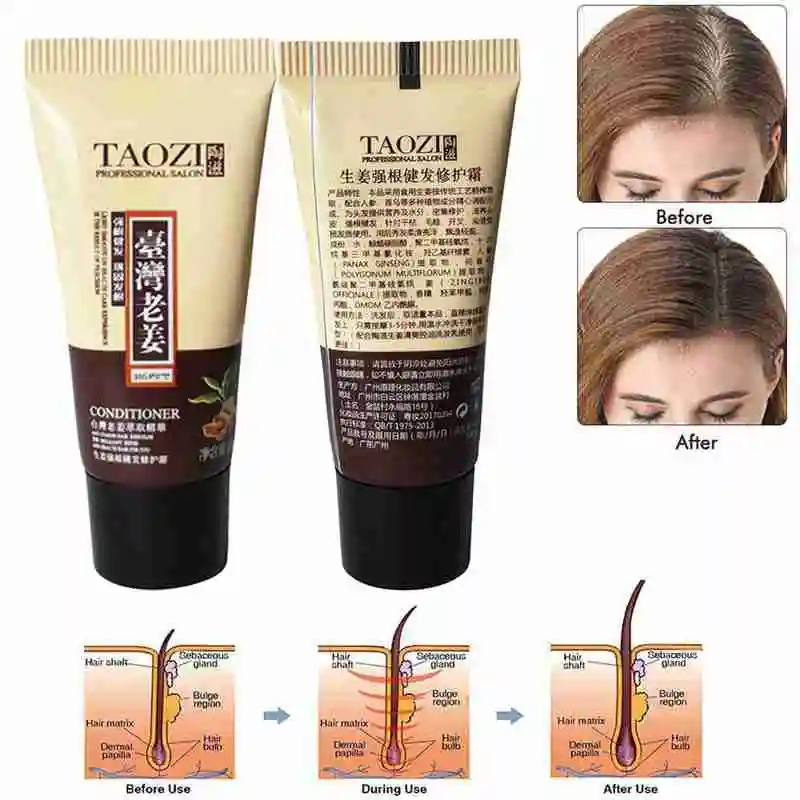 

15ml Ginger Silky Smooth Hair Mask Conditioner Moisturizing Hair Skin Mild Hair Film Care For Beauty Care Loss Prevent Hair K2Y3