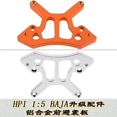 1 шт. передняя ударная башня из сплава пластина для радиоуправляемого хобби