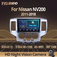2din android 10 0 car radio for nissan nv200 2011 2018 stereo receiver gps navigation car multimedia player auto radio dsp igo