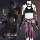 Женский карнавальный костюм из Лиги Легенд