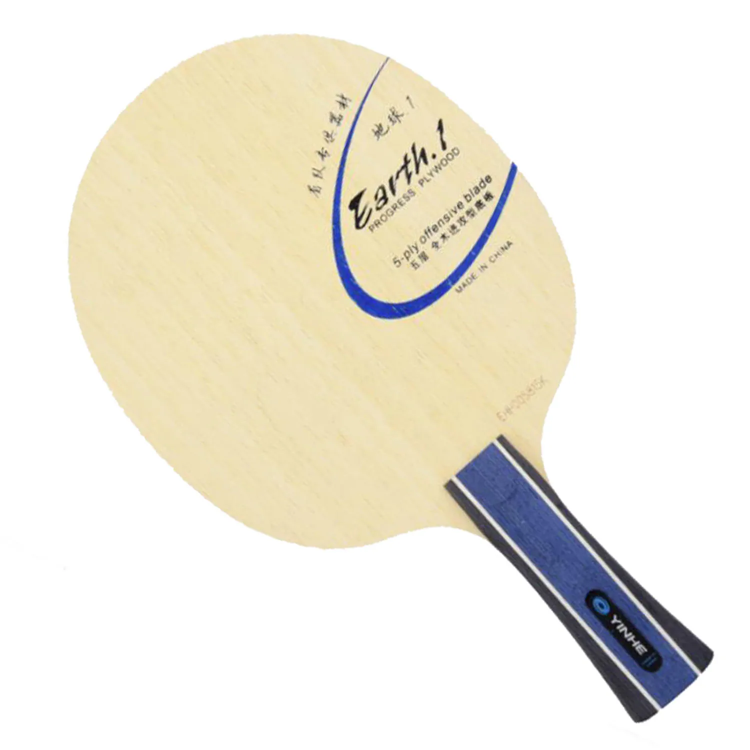 

Original Yinhe Galaxy Earth 1/2/3/4/5 E-1 E-2 E-3 E-4 E-5 E1 E2 E3 E4 E5Table Tennis Blade Off Ping Pong Rakcet