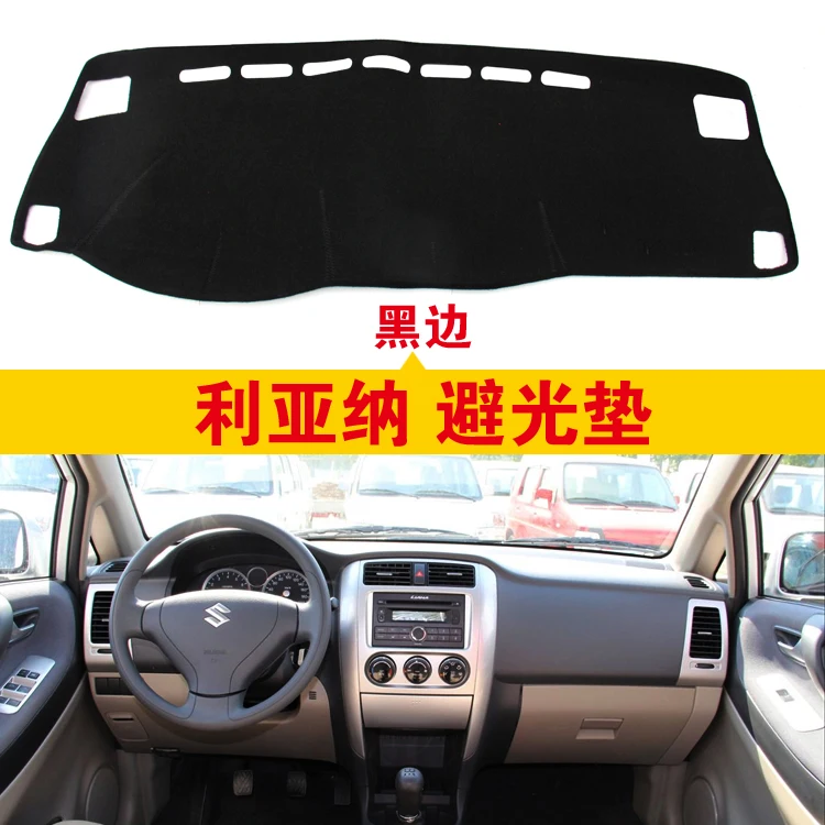 Для Suzuki Liana Aerio 2001 2002 2003 2004 2005 2006 2007 2009 2008 2010 2011 Dashmats автомобиль Средства для укладки