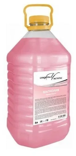 Крем-мыло Секреты Чистоты &quotМагнолия&quot 5л ПЭТ |