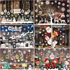 Фотообои для дома, рождественские наклейки на стену, фотообои, новогодние наклейки