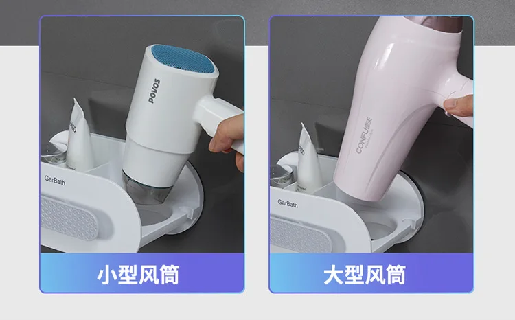 

Hair dryer rack no hole household bathroom toilet multifunctional storage rack wall mounted hair dryer rack