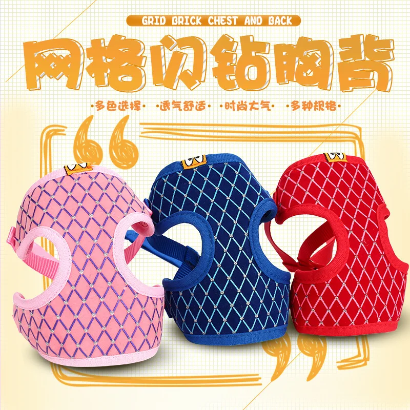 Товары для домашних животных Вентиляция маленьких собак сетчатые сверкающие