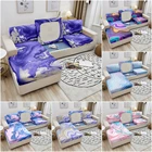 Мраморный чехол для подушки на диван, эластичные Чехлы для дивана в гостиной, защита мебели, эластичный моющийся съемный чехол для дивана