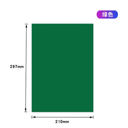 

Магнитный лист гибкий А4 0,5 мм 8 цветов