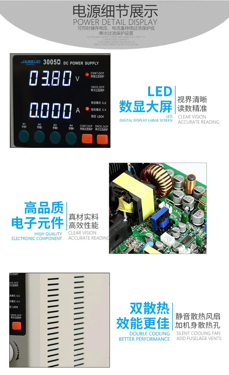

Jabe 3005D Power Supply Digital program control 30V 5A Precise adjustment mobile phone signal test function DC Power Supply