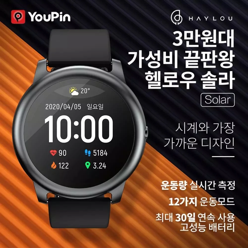 Глобальный Код: техников Корейская версия Haylou Солнечный LS05 Smart Watch Sport