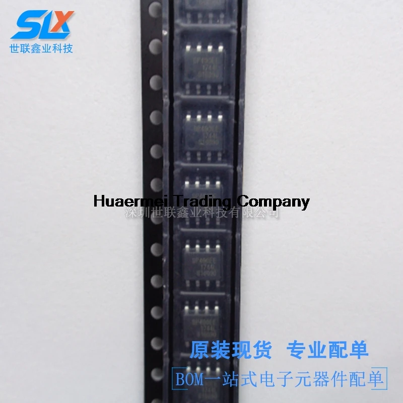 

5 10 SP490EEN SOP-8 RS-485