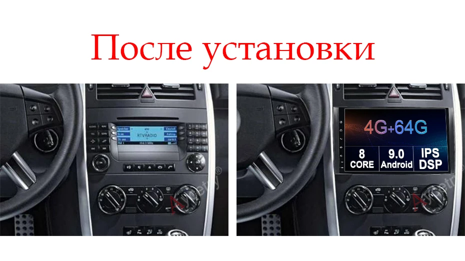 DSP ips 9 ''автомобильный радио мультимедиа 2 Din 4G Android 9 dvd gps для Benz/B200/A B класс/W169/W245/Viano/Vito/W639/Sprinter W906 OBD2