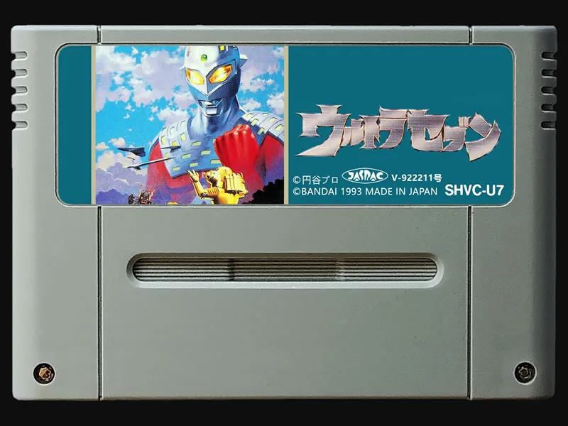 

game cards : Ultra Seven Ultraman ( Japanese NTSC Version!! )