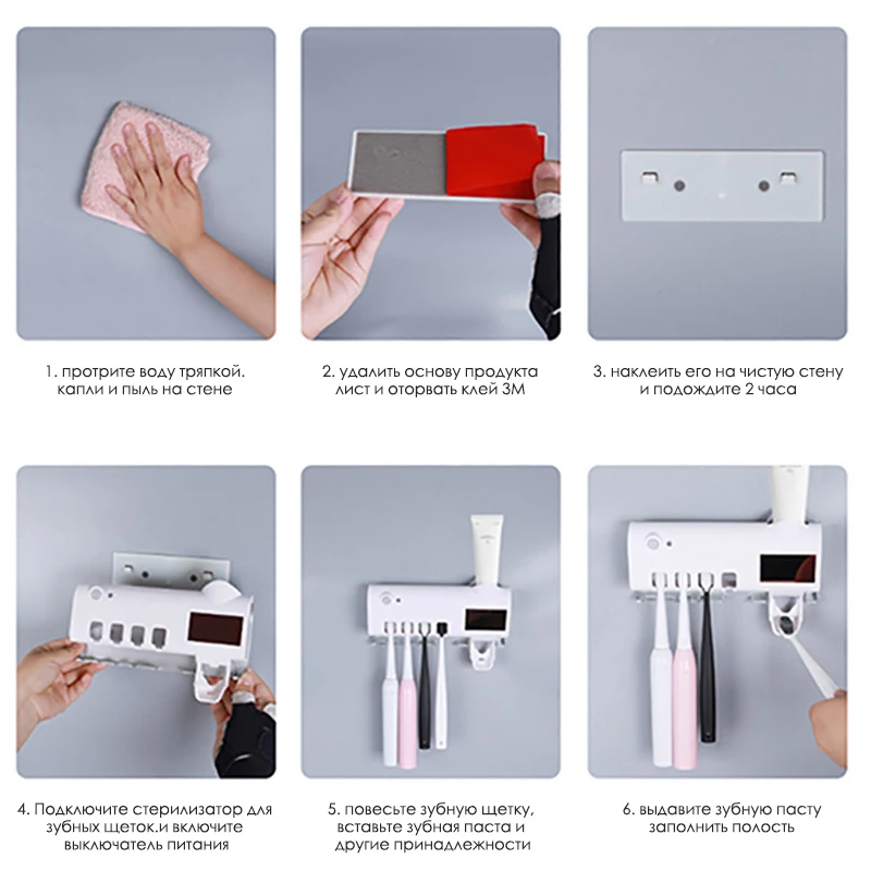 

Solar Energy UV Toothbrush Holder Wall Toothbrush Sterilizer Automatic Toothpaste Dispenser Squeezers Bathroom Accessories