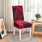 Чехол для стула, эластичный чехол с геометрическим узором для столовой, свадьбы, отеля, банкета, офиса, чехол для кресла спандекс