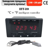 incubator controller thermostat full automatic and multifunction egg incubator control system ht 10
