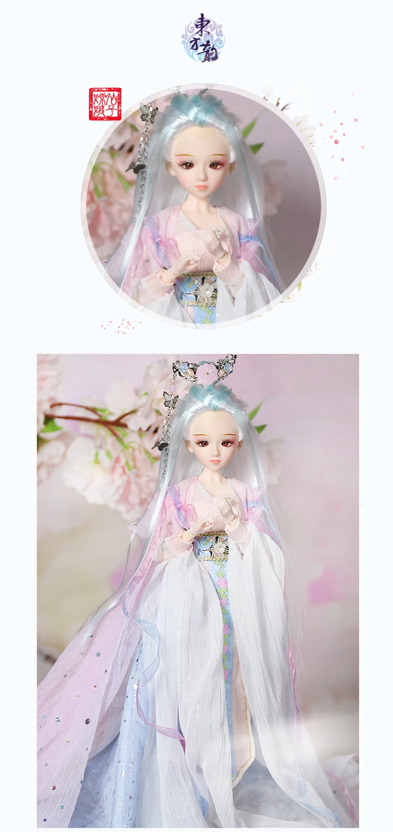 Мм девушка 1/6 BJD кукла Очарование Востока имя в цветочном потоке включая одежду подходит для ручная работа кукла Pullip, Ледяной, Blyth, Licca