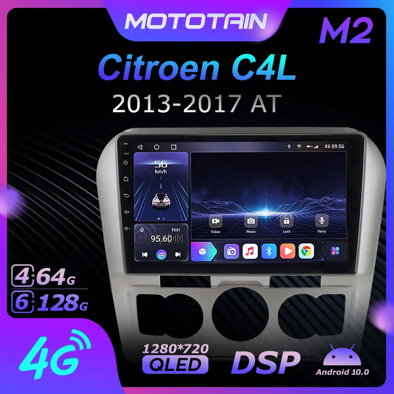 

1280*720 Android 10.0 Mototain Car Multimedia Auto Radio for Citroen C4L 2013 - 2017 MT 4G LTE Audio GPS Player 8 Core SPDIF