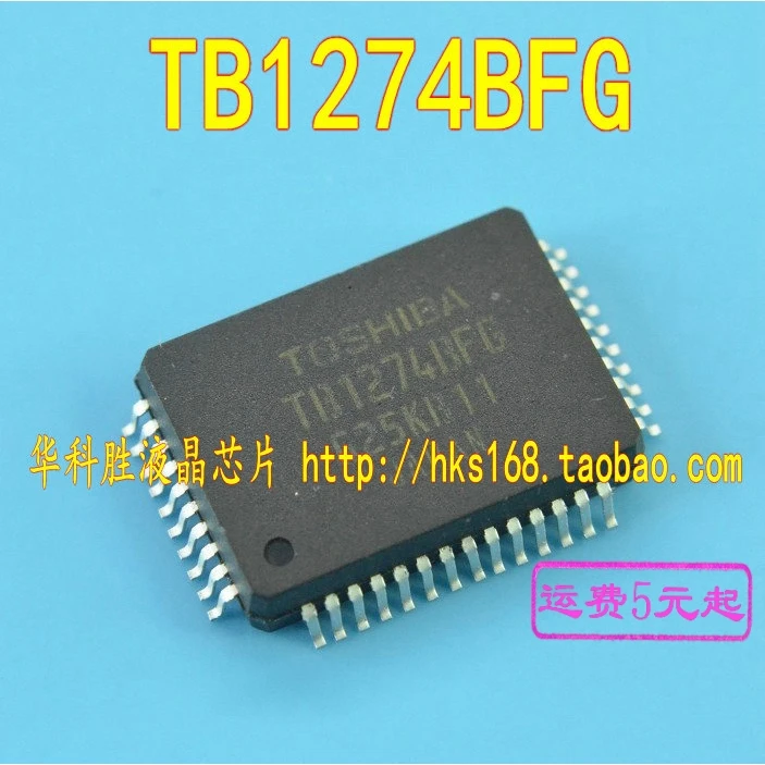 tb1274bfg