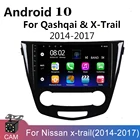 Автомагнитола 2DIN, мультимедийный видеоплеер, GPS-навигатор, Android, для Nissan X-Trail, xtrail, X Trail 3 T32 2013 - 2017 Qashqai 2 J11