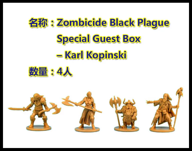 Модель настольной игры бесконечное убить zombicid Black Death game Night Kit Hero Expansion Pack